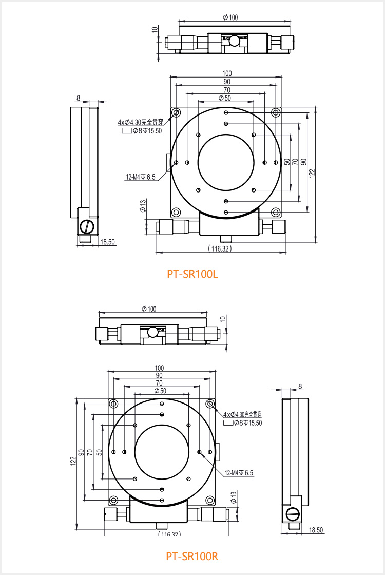 R轴中空旋转滑台360°角度手动精密微调光学位移台PT-SR80 R轴中空旋转滑台360°角度手动精密微调光学位移台PT-SR80
