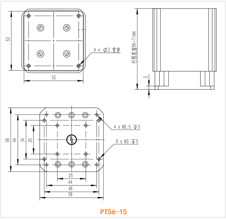 PT56-15/PT56-30 微型精密升降台 PT56-15/PT56-30 微型精密升降台