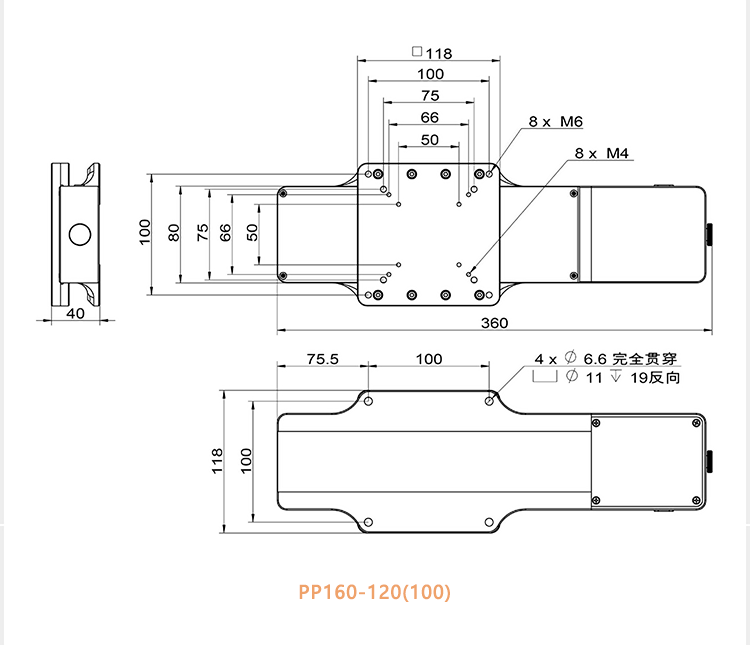 PP160系列电动平移台高强度航空铝材位移滑台 PP160系列电动平移台高强度航空铝材位移滑台