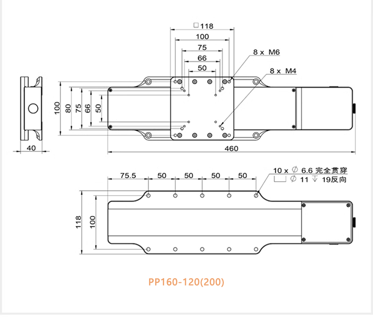 PP160系列电动平移台高强度航空铝材位移滑台 PP160系列电动平移台高强度航空铝材位移滑台