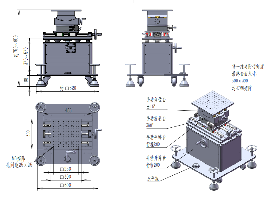 手动四维调节平台 左右平移 方位 俯仰 升降 四维调节SDZ-401 手动四维调节平台 左右平移 方位 俯仰 升降 四维调节SDZ-401