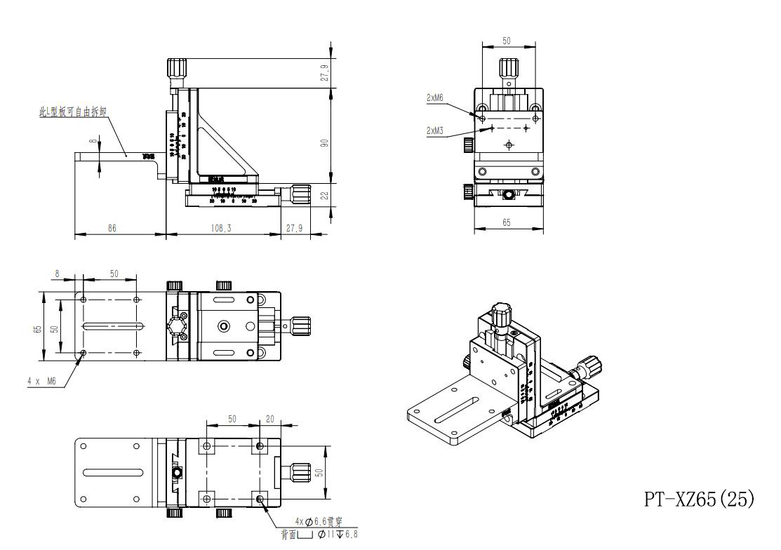 PT-XZ65燕尾副导轨系列三维手动平移台(XZ方向) PT-XZ65燕尾副导轨系列三维手动平移台(XZ方向)