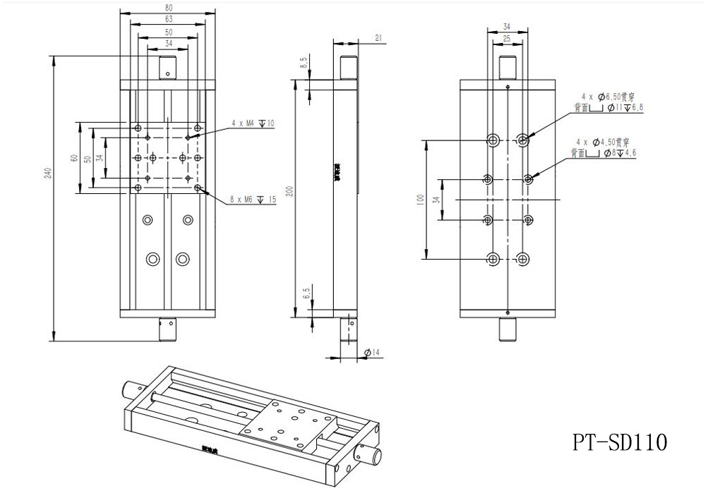 PT-SD110 手动平移台 单轴位移台 移动台 X轴滑台 工作台 行程125 PT-SD110 手动平移台 单轴位移台 移动台 X轴滑台 工作台 行程125