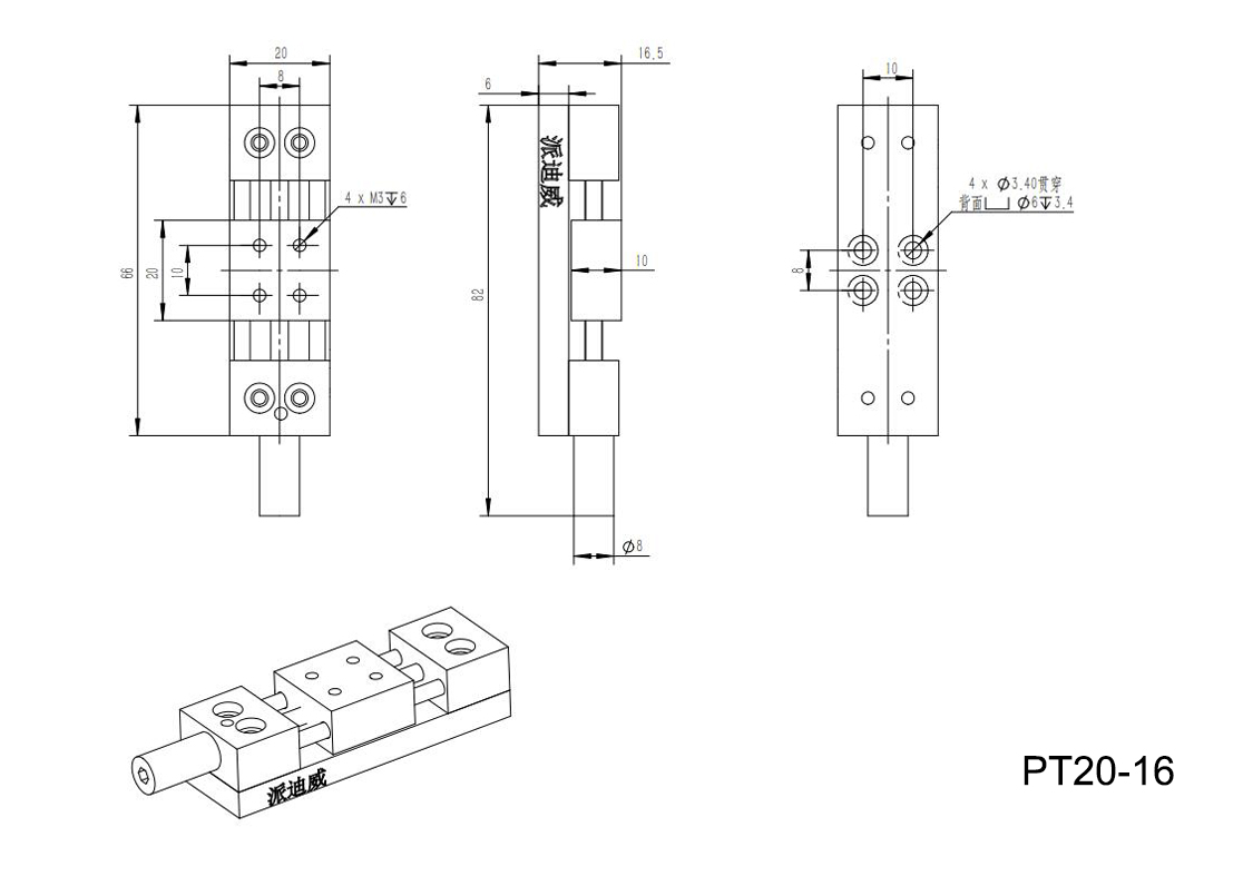 PDV 手动平移台 X轴直线滑轨 滑台 底板平移台 PDV 手动平移台 X轴直线滑轨 滑台 底板平移台