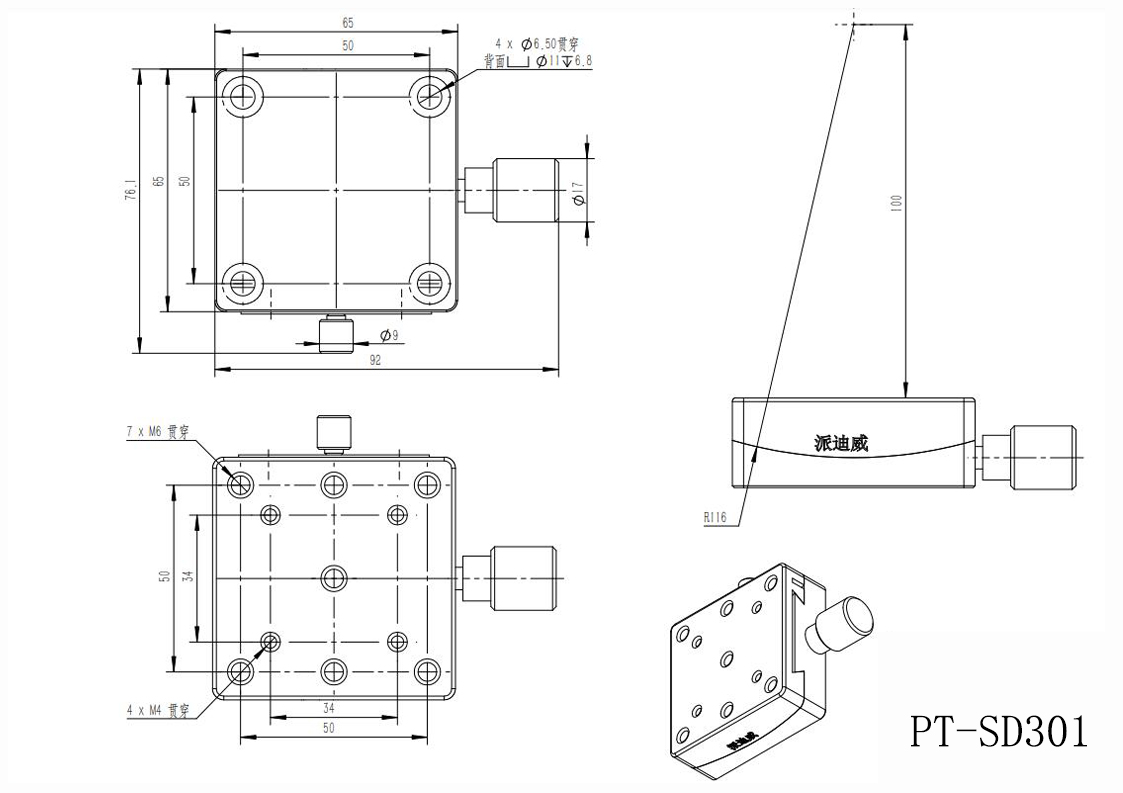 PT-SD301精密型手动角位台 蜗轮蜗杆 手动位移台 角度仪 回转中心高100mm PT-SD301精密型手动角位台 蜗轮蜗杆 手动位移台 角度仪 回转中心高100mm