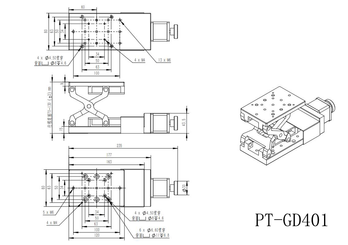 PT-GD401 电动升降台 电动升降机 升降桌 升降台 升降器行程60±2 PT-GD401 电动升降台 电动升降机 升降桌 升降台 升降器行程60±2