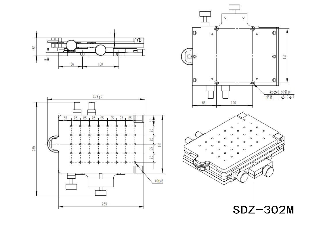SDZ-301M 三维平台 手动旋转俯仰平移调节台 SDZ-301M 三维平台 手动旋转俯仰平移调节台