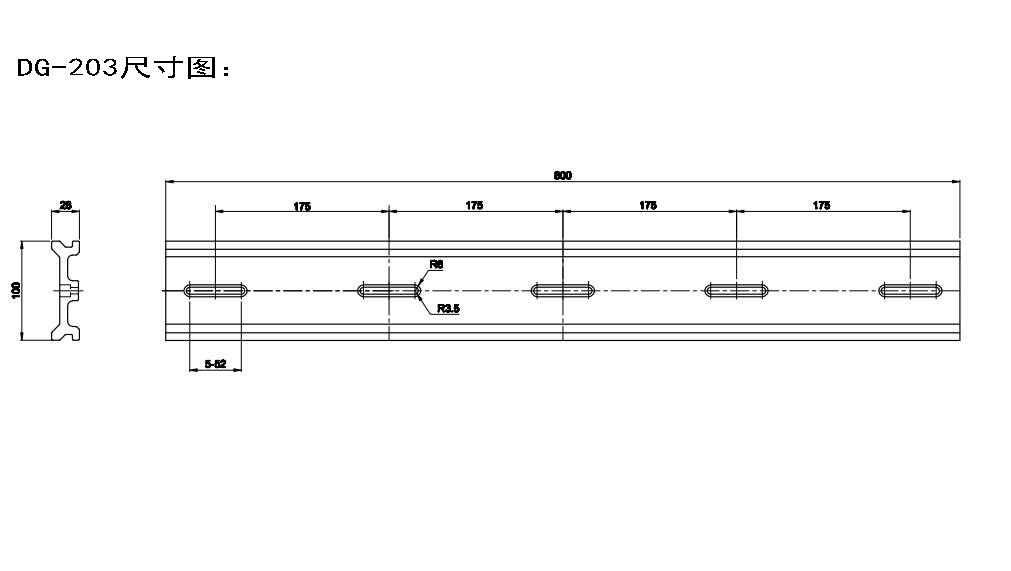 滑块 滑台精密导轨 HT-(211-213) DG-202 203 205 滑块 滑台精密导轨 HT-(211-213) DG-202 203 205