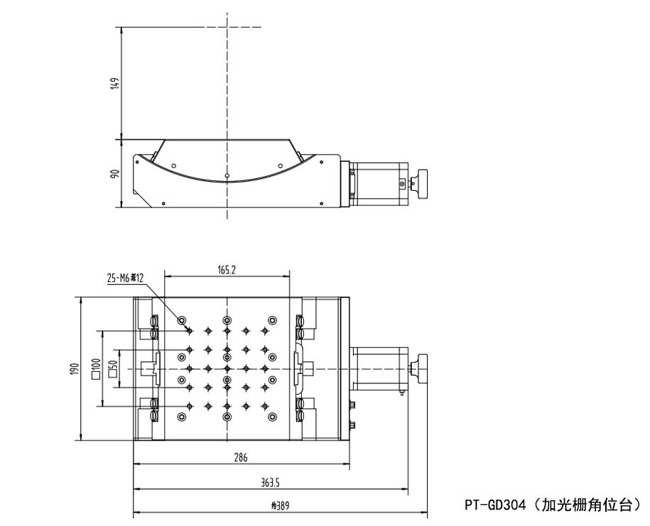 PT-GD304(加光栅角位台) 电动 测角仪 摆动平台 角度位移台 PT-GD304(加光栅角位台) 电动 测角仪 摆动平台 角度位移台