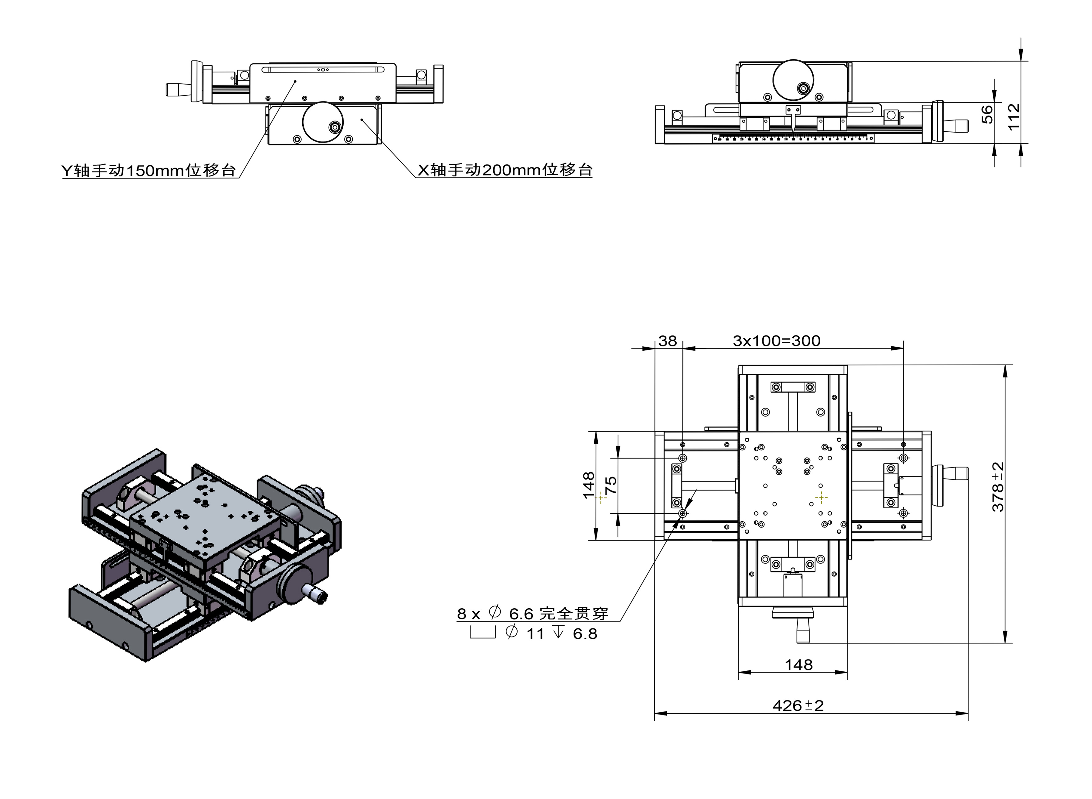 精密XY两维手动调节台 XY轴位移台 滑台PT-SD140XY 精密XY两维手动调节台 XY轴位移台 滑台PT-SD140XY