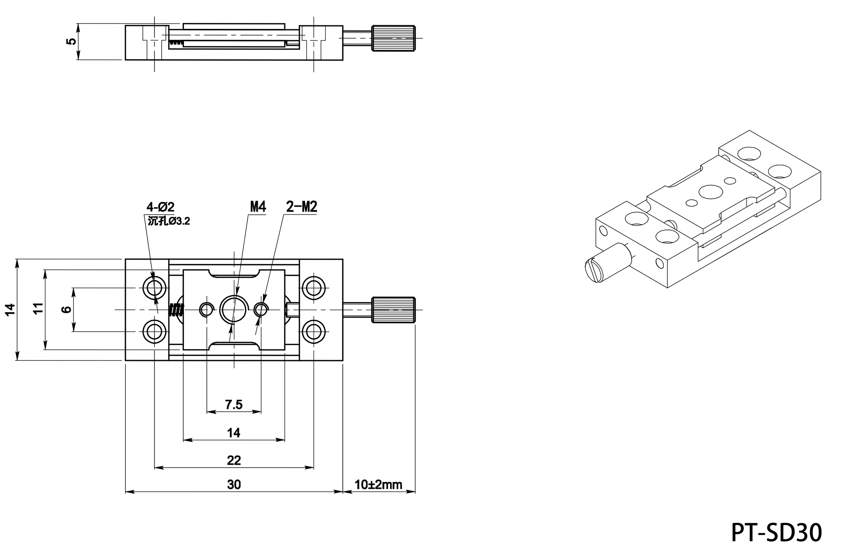 手动平移台 X轴位移台 迷你位移台PT-SD30 手动平移台 X轴位移台 迷你位移台PT-SD30