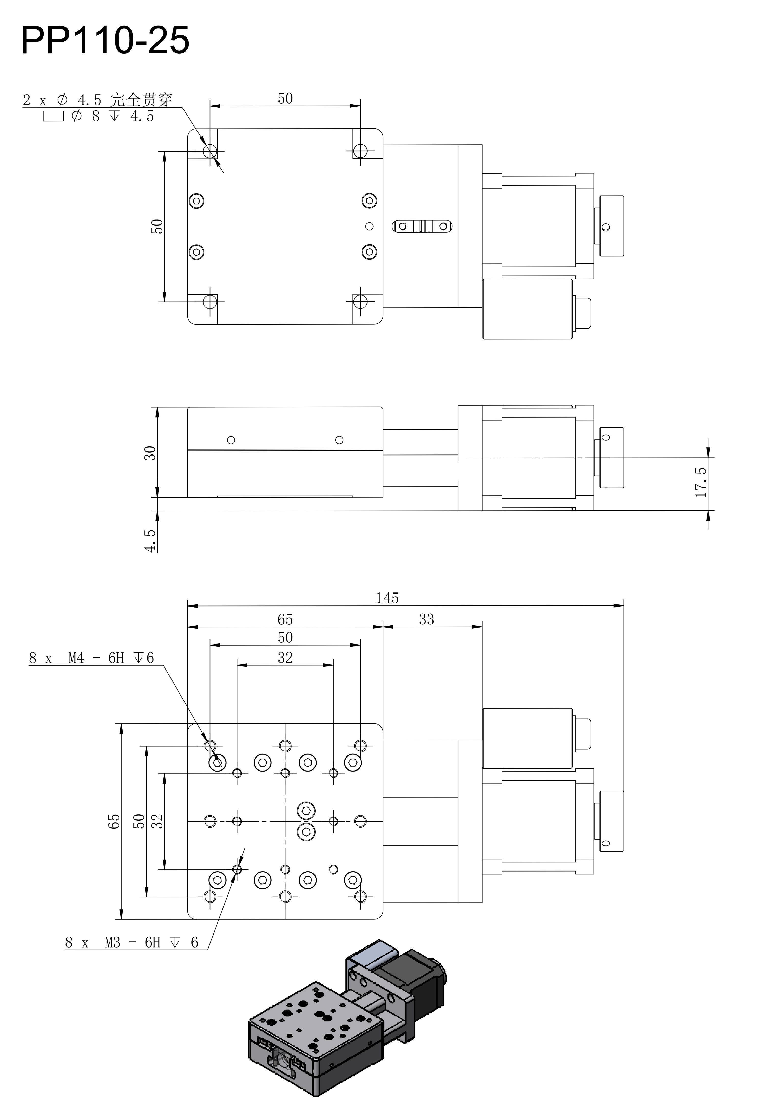 PP110-20 电动平移台 X轴电动移动滑台 台面60*60 行程±10 PP110-20 电动平移台 X轴电动移动滑台 台面60*60 行程±10