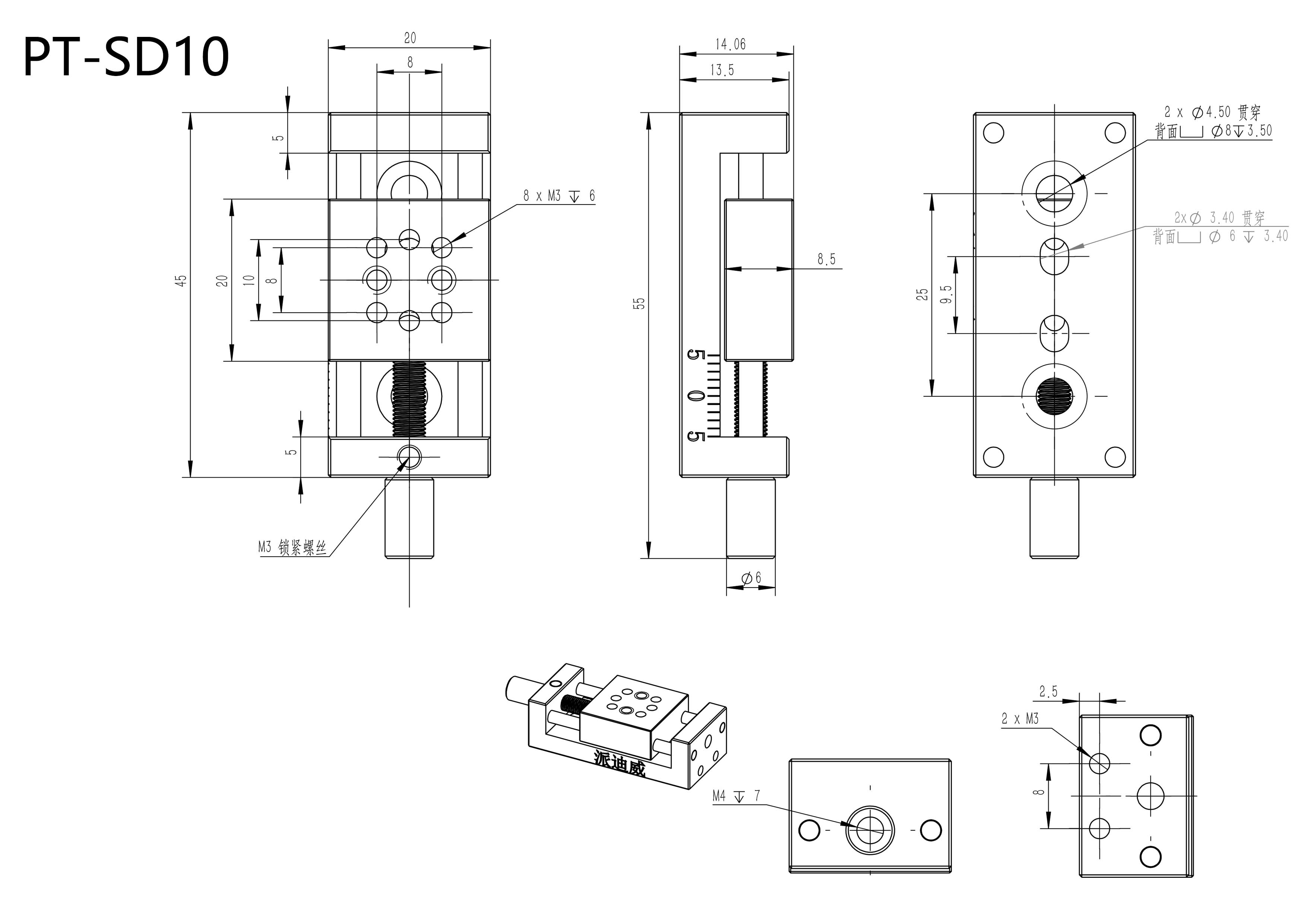 PT-SD10 35 65 95手动平移台 X单轴位移台 一维位移台滑台 PT-SD10 35 65 95手动平移台 X单轴位移台 一维位移台滑台