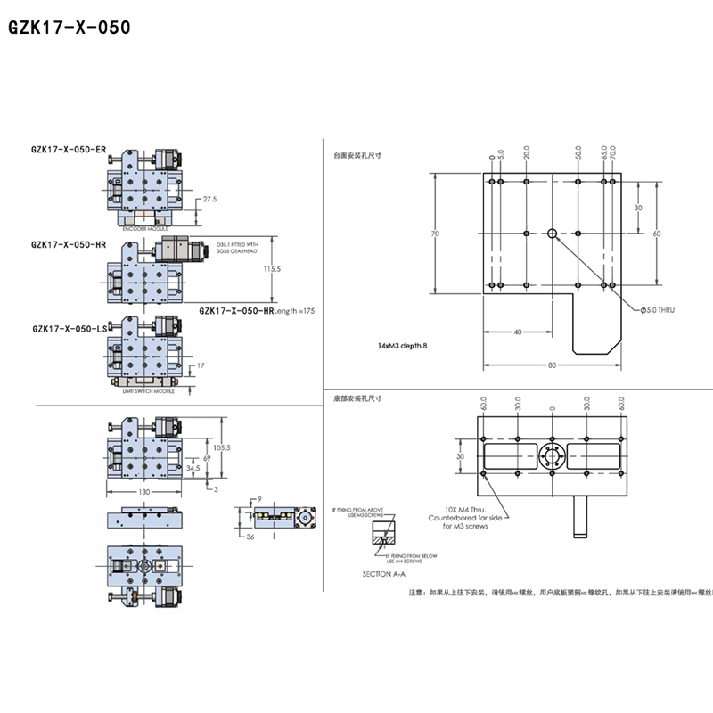 GZK17高真空直线运动平台真空度1x10^(-10)mBar温度150°配置定价 GZK17高真空直线运动平台真空度1x10^(-10)mBar温度150°配置定价
