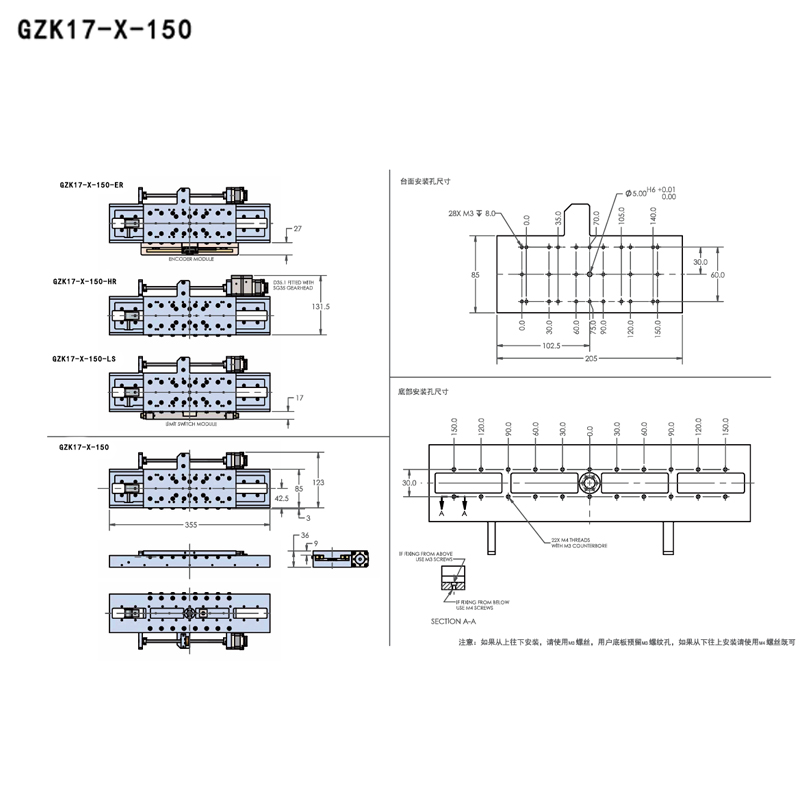 GZK17高真空直线运动平台真空度1x10^(-10)mBar温度150°配置定价 GZK17高真空直线运动平台真空度1x10^(-10)mBar温度150°配置定价