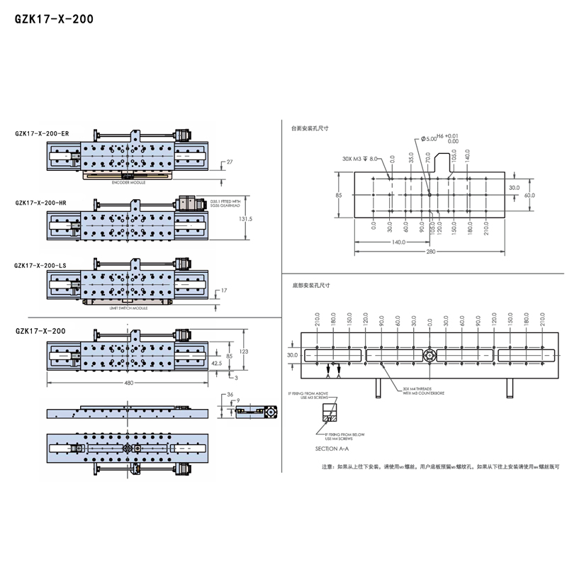 GZK17高真空直线运动平台真空度1x10^(-10)mBar温度150°配置定价 GZK17高真空直线运动平台真空度1x10^(-10)mBar温度150°配置定价