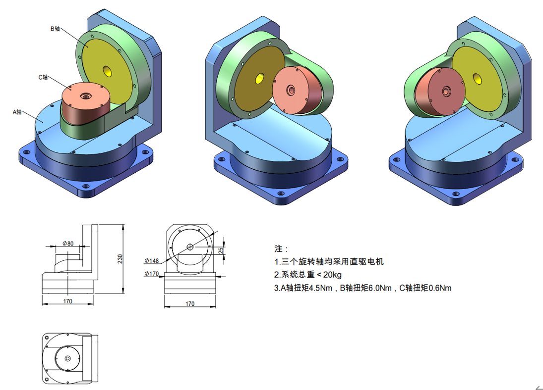 便携三轴检测转台传感器 芯片检测用三轴转台BX-GD80 便携三轴检测转台传感器 芯片检测用三轴转台BX-GD80