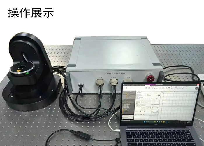 便携三轴检测转台传感器 芯片检测用三轴转台BX-GD80 便携三轴检测转台传感器 芯片检测用三轴转台BX-GD80