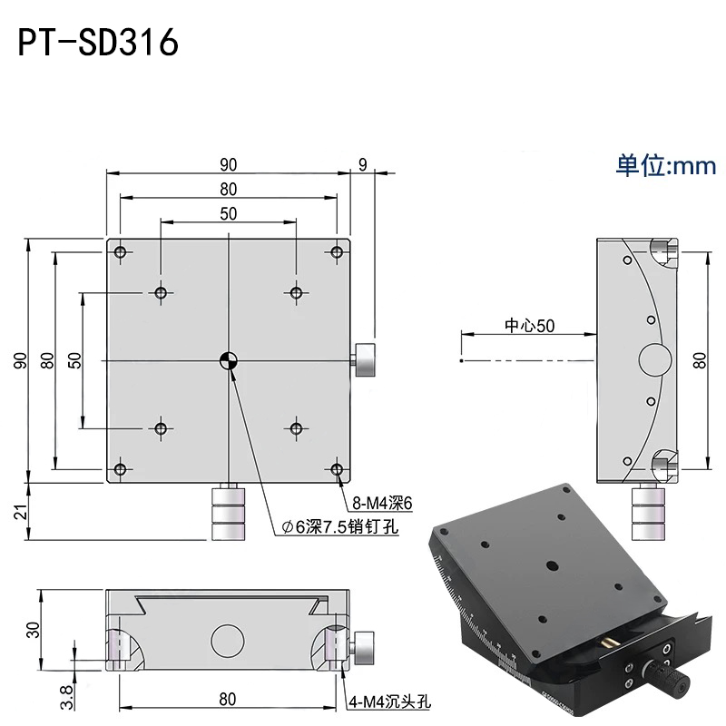手动倾斜角位台相机调整架左右调大角度±30°尺寸90×90125×125 手动倾斜角位台相机调整架左右调大角度±30°尺寸90×90125×125