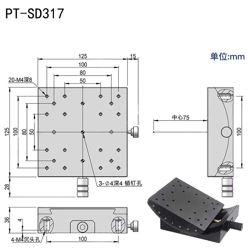 手动倾斜角位台相机调整架左右调大角度±30°尺寸90×90125×125 手动倾斜角位台相机调整架左右调大角度±30°尺寸90×90125×125