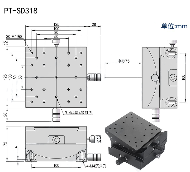 手动倾斜角位台相机调整架左右调大角度±30°尺寸90×90125×125 手动倾斜角位台相机调整架左右调大角度±30°尺寸90×90125×125