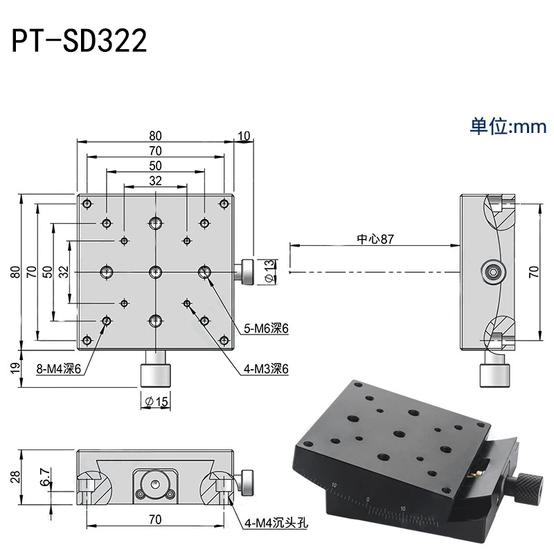 手动倾斜角位台相机调整架左右调大角度±20°尺寸90×90 80×80 手动倾斜角位台相机调整架左右调大角度±20°尺寸90×90 80×80