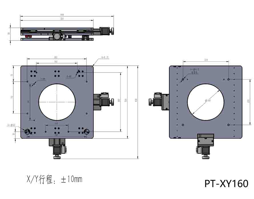 PT-XY160 精密型电动平移台XY两轴平台 平移台
