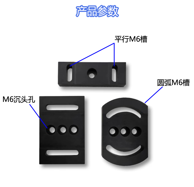PB30/PB31/PB32固定支杆接杆安装底座光学可调底座立柱固定板支架
