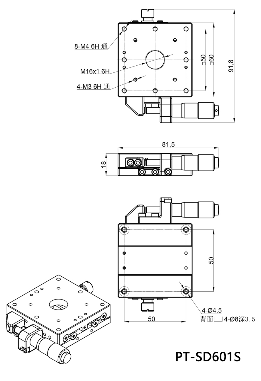 PT-SD601S PT-T601SX轴位移台平移台滑台 微分头驱动 PT-SD601S PT-T601SX轴位移台平移台滑台 微分头驱动
