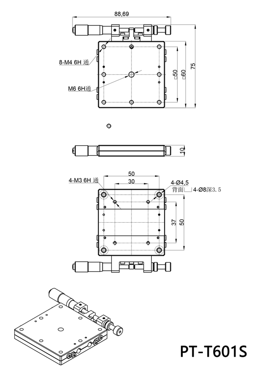 PT-SD601S PT-T601SX轴位移台平移台滑台 微分头驱动 PT-SD601S PT-T601SX轴位移台平移台滑台 微分头驱动