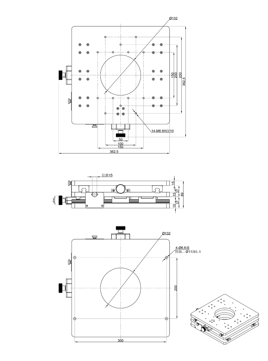 SD-XY10手动XY中空位移台 平移台 行程±10mm 承载30kg