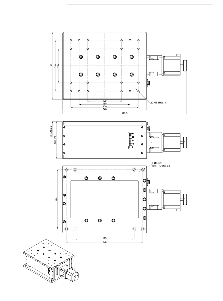 PT-GD198电动丝杆调节台式升降台 楔形平台 Z轴升降台 行程40MM