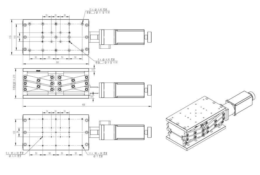 PT-GD2513剪式电动升降台承载50公斤行程150mm台面尺寸250×135mm PT-GD2513剪式电动升降台承载50公斤行程150mm台面尺寸250×135mm