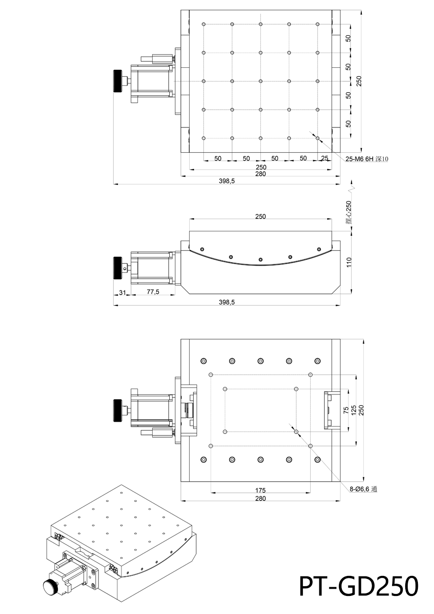 大台面精密电动角位台滑台 台面尺寸250*340mm承载50公斤PT-GD250 大台面精密电动角位台滑台 台面尺寸250*340mm承载50公斤PT-GD250