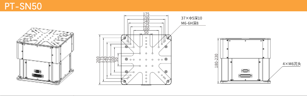 高精度步进电机升降台、伺服电机整体台面升降台PT-SNS 50 高精度步进电机升降台、伺服电机整体台面升降台PT-SNS 50