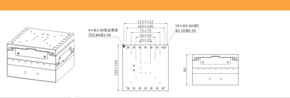 步进电机整体二维平台PT-ZT25 行程XY25