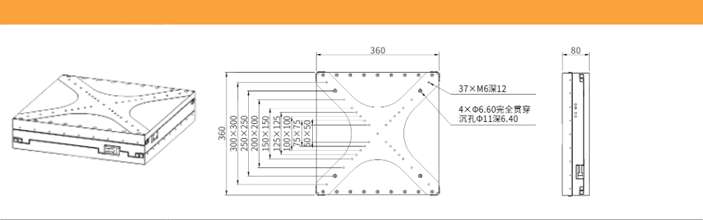 直线电机二维扫描平台PT-ZT20