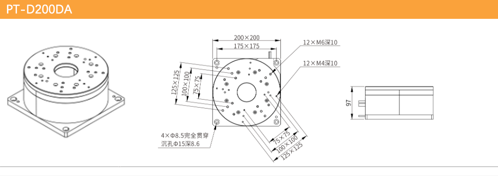 高性能直驱旋转台(绝对值编码器)PT-D200DA 高性能直驱旋转台(绝对值编码器)PT-D200DA