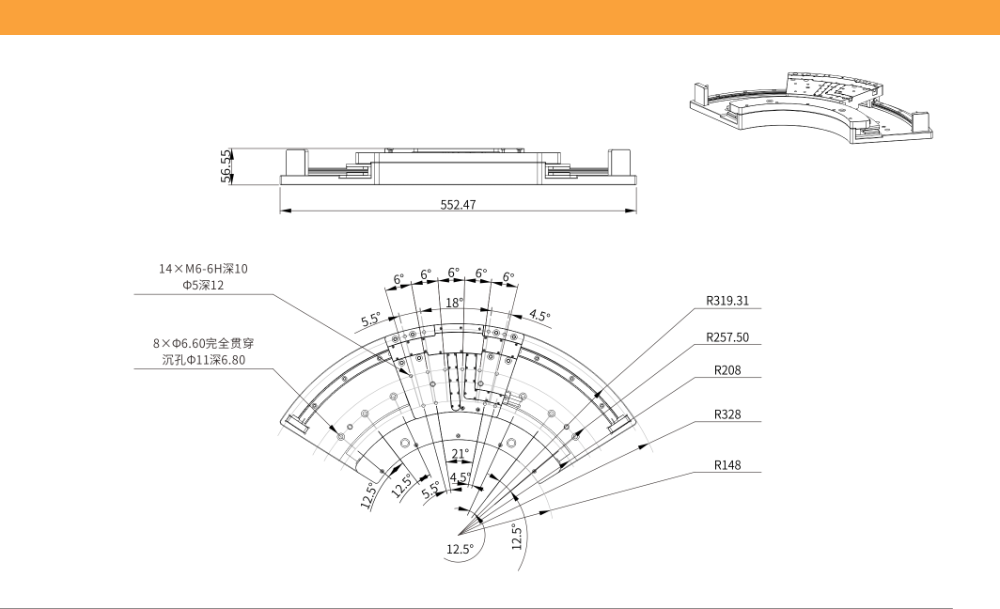 扇形位移台PT-DS300-60 扇形位移台PT-DS300-60
