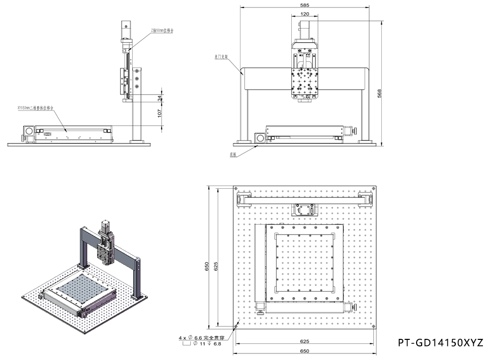 电动XYZ三轴龙门调节台 位移台,升降台 PT-GD1450XYZ 电动XYZ三轴龙门调节台 位移台,升降台 PT-GD1450XYZ
