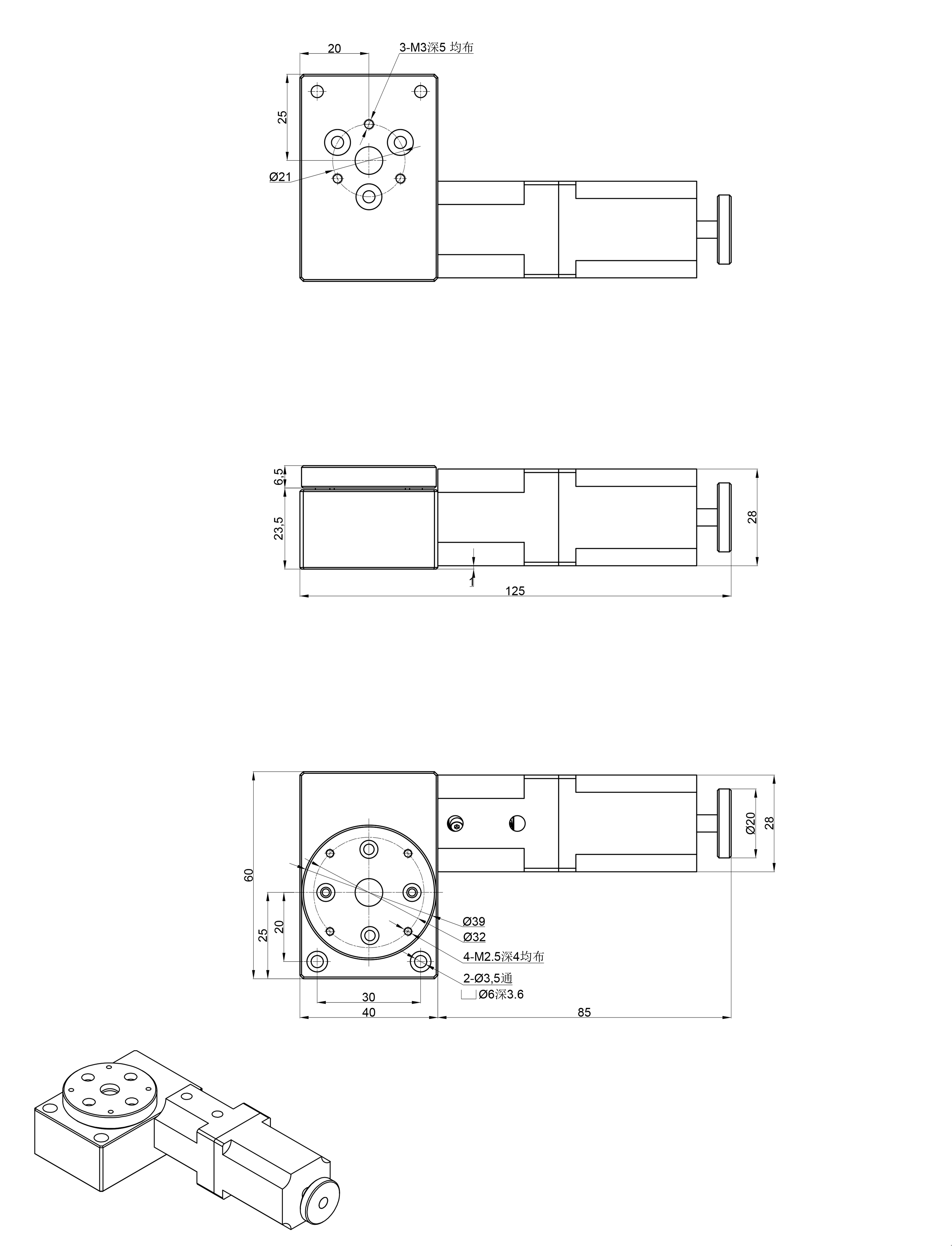 PX110-30 精密型电动旋转台(蜗轮蜗杆) 直径39mm 分度盘 PX110-30 精密型电动旋转台(蜗轮蜗杆) 直径39mm 分度盘