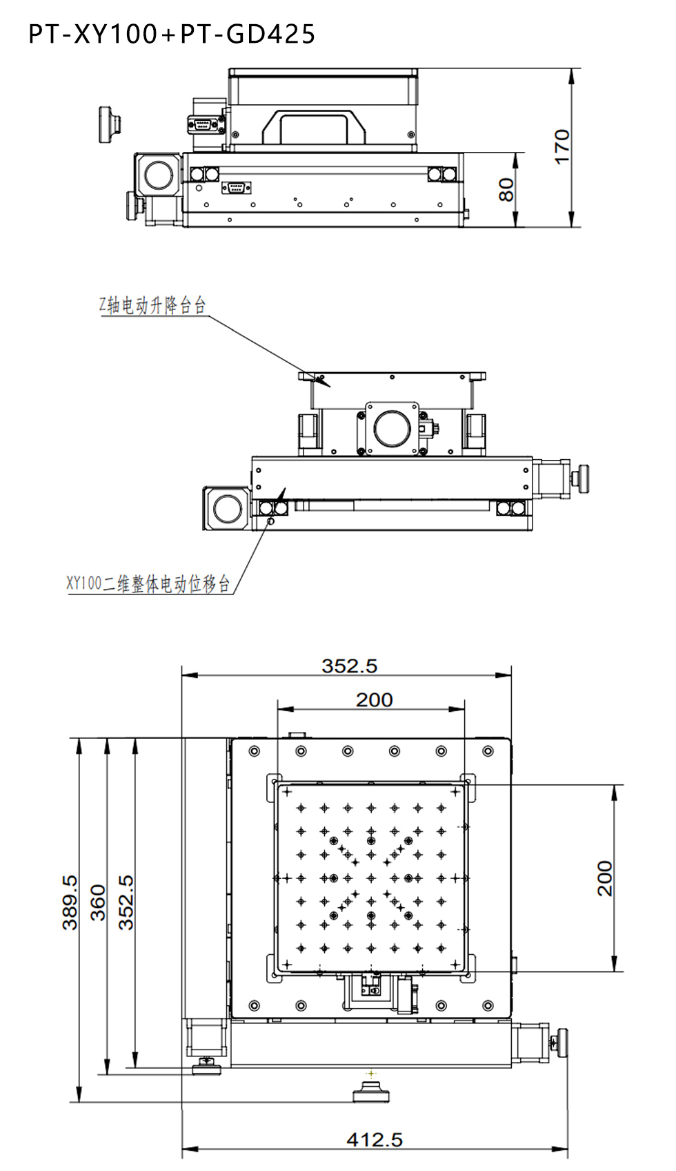 XYZ电动三维台 双轴滑台位移台Z轴升降台 XYZ电动三维台 双轴滑台位移台Z轴升降台