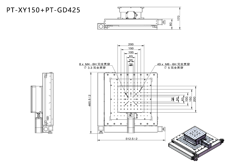 XYZ电动三维台 双轴滑台位移台Z轴升降台 XYZ电动三维台 双轴滑台位移台Z轴升降台