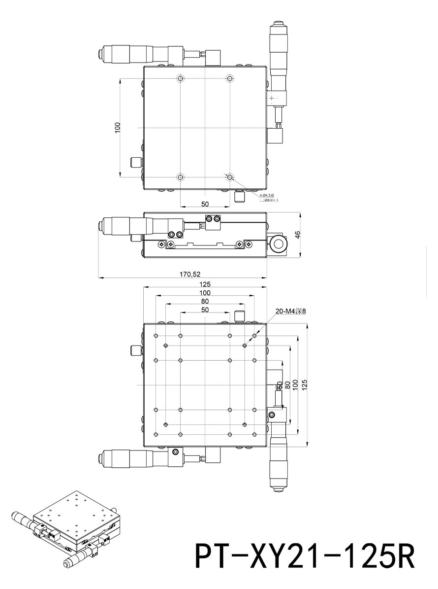 PT-XY21-125 XY轴位移台 手动多维组合台 平移台 手动位移台
