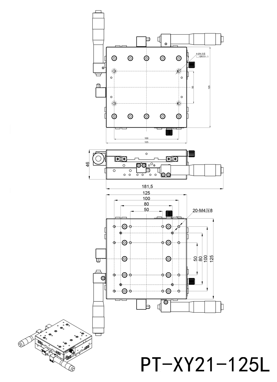 PT-XY21-125 XY轴位移台 手动多维组合台 平移台 手动位移台