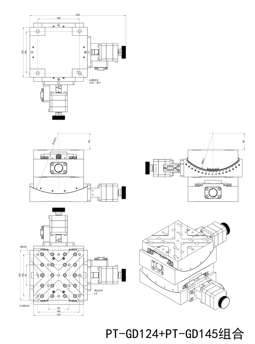 PT-GD145高精度电动角度俯仰台 蜗轮蜗杆大行程大负载位移滑台 PT-GD145高精度电动角度俯仰台 蜗轮蜗杆大行程大负载位移滑台