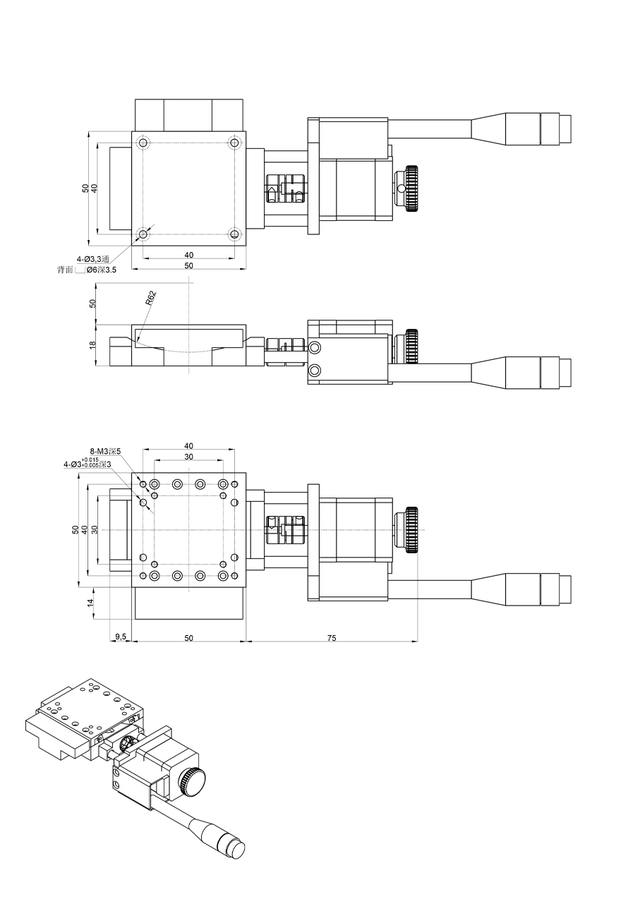 高精度电动滑台 平移台PT-GD510 高精度电动滑台 平移台PT-GD510