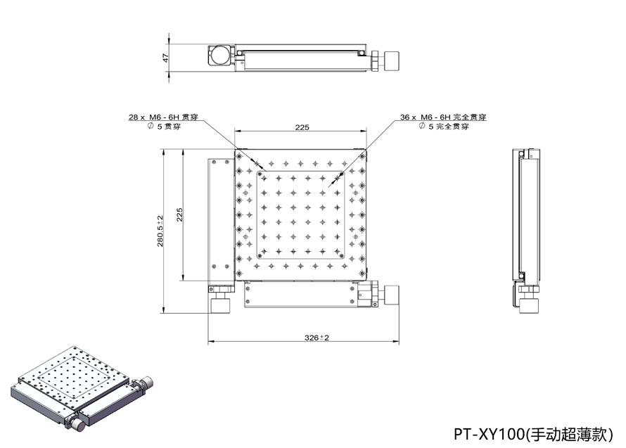 PT-XY100(手动薄款/厚款)手动高精度整体组合台双轴滑台位移平台 PT-XY100(手动薄款/厚款)手动高精度整体组合台双轴滑台位移平台