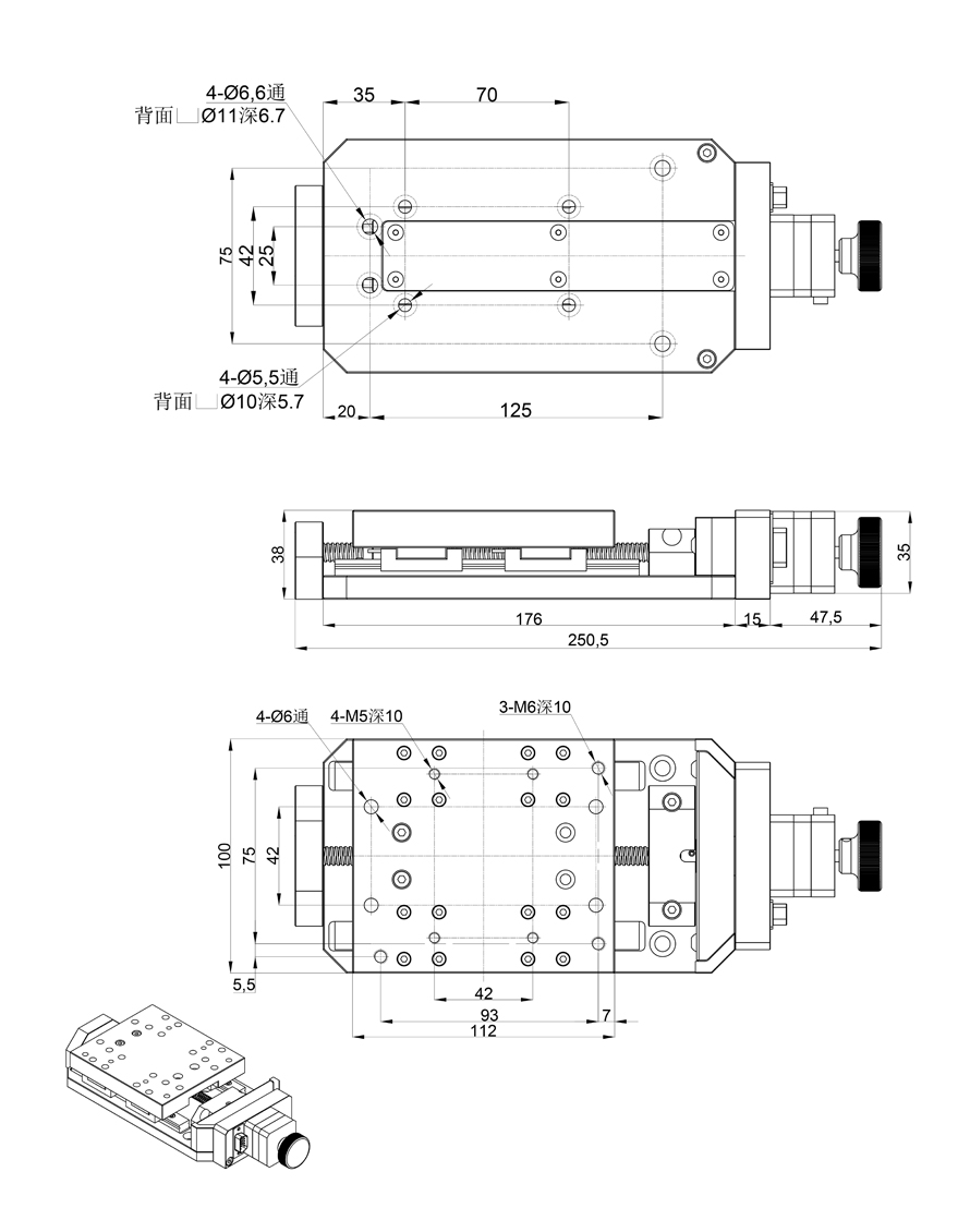 GD100(20)高精度电动平移台 X轴位移滑台 直线平台 GD100(20)高精度电动平移台 X轴位移滑台 直线平台