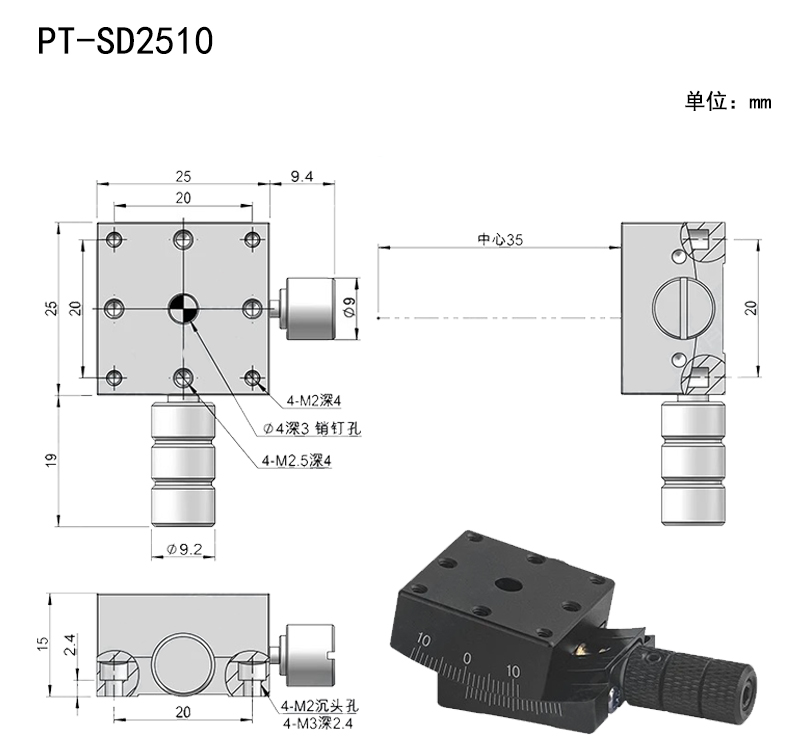 手动角位台相机光学调整架微调弧形滑台俯仰台尺寸25×25 40×40 手动角位台相机光学调整架微调弧形滑台俯仰台尺寸25×25 40×40